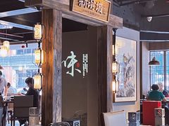-新渝城·始于2000年(淘金店)