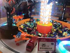 -爱玩嘉年华(龙湖源著天街店)