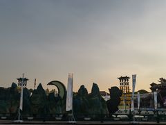 -淹城春秋乐园