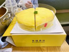 -幸福西饼生日蛋糕·下午茶(大明宫万达店)