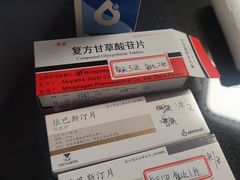 -复旦大学附属华山医院(总院)