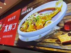 -渔家风味·鲅鱼水饺·央视展播·海鲜天津菜(开发区店)