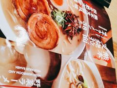 -味千拉面(上海松江二店)