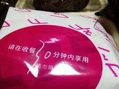 -LaFBagel手作烘焙工作室