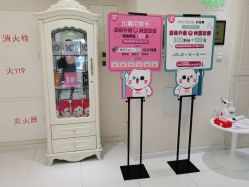 -咪咪比基尼脱毛专业店