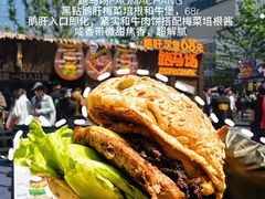 -龙湖杭州滨江天街