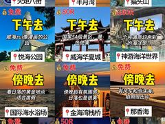 -蚝堡海鲜·威海菜·海肠捞饭·烧烤·亚洲吃蚝公司(幸福门店)