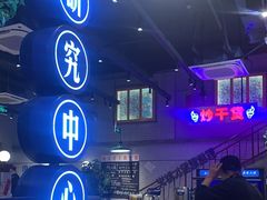 -楠火锅(昆山金鹰店)