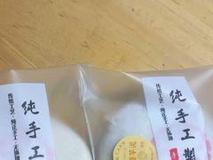 -张果佬年糕卷(科巷店)