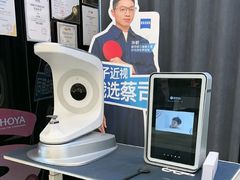 -三目眼镜·蔡司视觉合作店(青浦宝龙店)