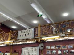 -联营烧麦(乌兰察布店)