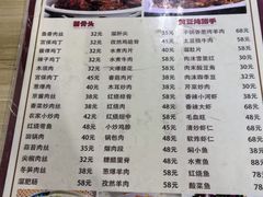-巧味小馆