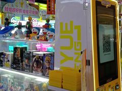 -壹海城ONE MALL