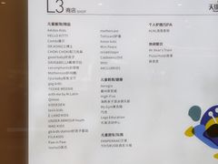 -首开·龙湖成都西宸天街
