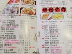 -海椰茶居(海印缤缤广场店)