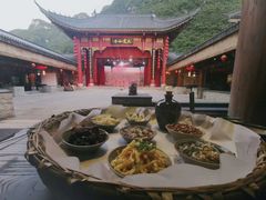 -中国傩城-三幺台