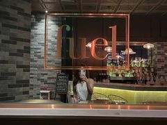 -AZUL by FUEL蓝色·法式酒馆(琶醍店)