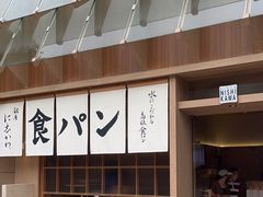 -银座仁志川·生吐司专门店(香港广场店)