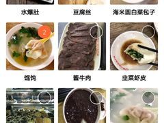 -津门张记包子铺(华昌道店)