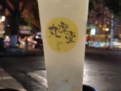-丸摩堂鲜果茶(玉林店)