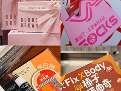 -上海久光百货