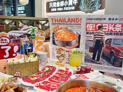 -潮正和潮汕牛肉火锅·老字号(番禺万达店)