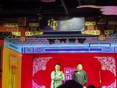 -德云社(三里屯店)