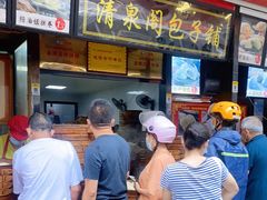 -清泉阁包子铺(中山路店)