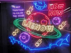 -LIENOW来闹密室剧本推理&狼人杀(李家村万达广场店)