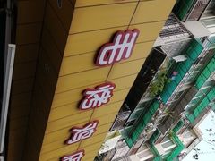 -三毛烤鸡(清泰街店)