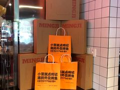 -鸣记脆皮烤鱼·海鲜烤鱼(三八广场店)