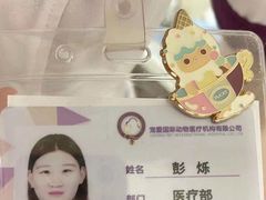 -宠爱国际动物医院·疑难骨科·心肾内科·皮肤科(太阳宫店)