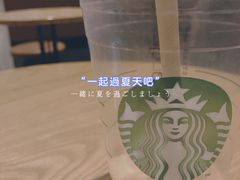 -星巴克臻选(沈阳大悦城店)