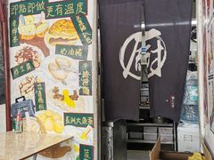 门面-渔记茶餐厅(渔村店)
