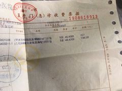 -上海市静安区闸北中心医院