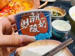 -山城鼎重庆老火锅(西安钟楼店)