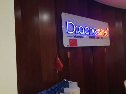 门面-痘院长·祛痘·皮肤管理