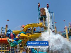 -秦皇岛乐岛海洋王国