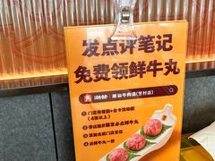 -潮发潮汕牛肉店(芳村店)