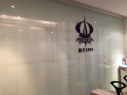 -仙娜健康管理中心