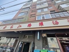 -老长江路灌汤包(天津路总店)
