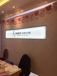点击看大图 -SILKTONE诗丽堂美容