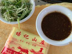 -五洞培记山庄·鲜牛肉火锅