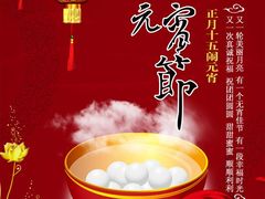 -北京小肠陈饭庄(方庄店)