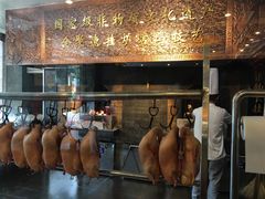 -全聚德(常州店)