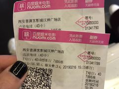 -喜满客影城(汉神广场店)