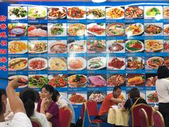 菜单-旺富东海大酒楼(海鲜街店)