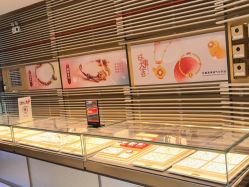 -东方福珠宝( 青岛店)