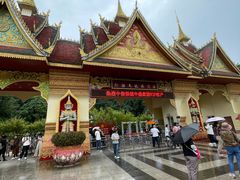 -西双版纳勐泐文化旅游区