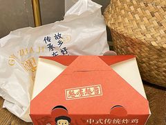 -故里炸鸡(温迪路店)